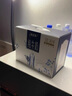 蒙牛特仑苏纯牛奶3.8g优质乳蛋白【精美礼盒装】250ml×10盒 实拍图