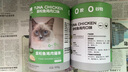 最宠（Paddy Time）猫零食猫条金枪鱼鸡肉500g 0胶0淀宠物成幼猫咪湿粮流质食品补水 实拍图