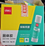 得力（deli）【超级爆款】21gPVA固体胶水 速干可水洗胶棒 DIY手工粘胶学生文具 12支/盒 办公用品 P07102 实拍图
