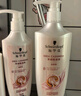 施华蔻（Schwarzkopf）新羊绒脂滋养洗护套装(600ml洗+400ml润) 染烫发质适用 实拍图
