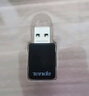 Tenda腾达 U9 650M免驱版 USB无线网卡 台式电脑WiFi接收器 5G双频 台式机笔记本通用无限WiFi发射器 实拍图