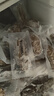 辽参大连有机冷冻海参3斤30-36只非即食京东自营礼盒装独立包装正品 实拍图