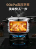 苏泊尔（SUPOR）304不锈钢5.2L压力锅22cm【3-5人适用】快煮防爆高压锅电磁炉通用 实拍图