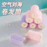 空气刘海卷发筒八字定型大波浪不伤发自粘双层大号蓬松卷发神器 卷发筒1个 1件 实拍图
