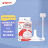 贝亲（Pigeon）自然离乳吸嘴组 含重力球吸管 直饮杯 原装配件 12月+ BA155 实拍图