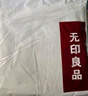 无印良品A类抗菌100%纯棉毛巾被夏季空调毛毯盖毯午睡毯200*230cm 水绿 实拍图