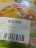 王守义 鸡精 45g袋装*3 提香增鲜 炒菜炖汤调味 中华老字号 实拍图