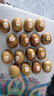 佳沛（zespri）新西兰  阳光金奇异果16粒礼盒经典果单果约 77-103g 水果 猕猴桃 实拍图
