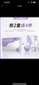 KAZOO松茸软膜粉涂抹面膜美白补水抗皱紧致去黄提亮改善暗沉男女通用 两盒装【到手16件】 实拍图