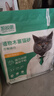 凯锐思纯木薯猫砂植物除臭结团快强吸水近无尘不粘底2.5斤 实拍图