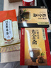寿全斋 黑糖姜茶 红糖姜茶大姨妈可以喝 120g 生日礼物送女生 实拍图