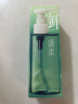 逐本清欢玉感清爽卸妆油2.0版150ml干湿双卸洁颜油温和敏感肌可用 实拍图