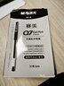 晨光(M&G)文具Q7 拔帽中性笔0.5签字碳素笔商务子弹头学生刷题水笔办公用品 赛美黑笔 30支/盒XGP30118 实拍图