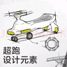 babycare扭扭车防侧翻儿童溜溜车音乐摇摇车滑行玩具车-黎空紫21首音乐款 实拍图