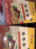 仁和三伏姜枣茶搭红糖姜茶三伏天养生搭祛湿茶独立茶包姨妈暖身共30包 实拍图