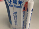 伊利【18天新鲜直达】安慕希希腊风味早餐酸奶原味205g*16盒 礼盒装 实拍图