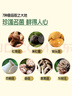 爷爷的农场夹心米饼饼干 南瓜蛋黄味 儿童宝宝零食32g 实拍图