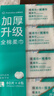 全棉时代【丁禹兮推荐】洗脸巾 80抽*12包100%棉柔巾加厚悬挂20*20cm 实拍图