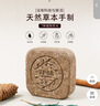 KOOGIS侧柏叶洗发皂洗发水精油手工香皂角何首乌中草本药洗头护发包黑发 实拍图