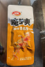 卫龙魔芋爽辣条休闲小零食麻辣素毛肚魔芋爽大礼包300g/盒便携20小包 实拍图