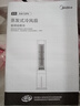 美的（Midea）【冰爽净化】家用空调扇加湿智能声控负离子落地冷风扇电风扇冷风机水冷塔扇制冷机小空调AAI12PV 实拍图