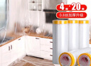 妙馨思一次性防尘布防尘膜塑料薄膜装修家具保护膜沙发遮尘灰盖布床垫罩 实拍图