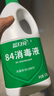 蓝月亮 84消毒液1.2kg/瓶*2 杀菌率99.99% 消毒水  白色衣物家居消毒 实拍图