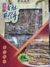 泰山永大香酥煎饼礼盒800g 山东特产早餐即食煎饼果子送礼旅游伴手礼盒 实拍图