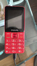 飞利浦（PHILIPS）E568A 绚丽红 升级版 移动联通电信4G全网通 老年人手机智能 超长待机学生手机 直板按键 实拍图