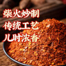 云山半木姜子糊辣椒面250g贵州特产蘸水胡辣椒烧烤撒料干碟蘸料油泼面 实拍图