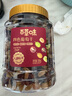 百草味四色葡萄干500g罐装新疆吐鲁番特产原料免洗大果干蜜饯零食 实拍图