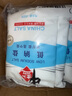 中盐 低钠盐400g*5 【加碘】 减盐不减咸 低钠更健康 吃好盐 选中盐 实拍图