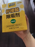 绿伞柠檬酸除垢剂 水垢清除剂 电水壶鱼缸除水垢母婴适用10g*24袋 实拍图