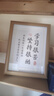 礼香馨学习很苦坚持很酷摆件学生摆台鼓励孩子书法字画书房励志装饰挂画 学习很苦 坚持很酷 8寸推荐 实拍图