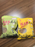 陈昌银重庆陈麻花麻辣味400g重庆特产老字号磁器口陈麻花糕点心零食小吃 实拍图