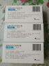【原研药】哈乐 盐酸坦索罗辛缓释胶囊 0.2mg*10粒/盒 3盒装 实拍图