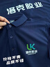 源于衣夏季工作服定制工衣POLO短袖衣服印字T恤文化衫广告衫logo刺绣男 黑色 2XL 实拍图