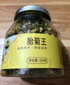 福东海 茉莉花120克  (当季新鲜头采)横县三伏 花草茶泡水喝养生茶饮 实拍图