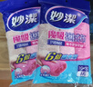 妙洁 魔吸擦拭布 3片装 卫浴擦拭抹布厨房家用神器 吸水更多更快 实拍图