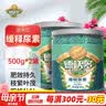 德沃多缓释尿素1000g通用园艺花肥料种菜有机花卉绿植盆栽氮磷钾蔬菜肥 实拍图