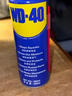 WD-40除锈剂wd40润滑油机械防锈油螺栓螺丝松动剂除锈润滑400ml双支装 实拍图