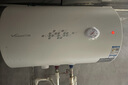 万和（Vanward）【小白云T4】50升电热水器家用储水式 2200W速热节能出租屋小型专利防电墙保护国家补贴15% 实拍图