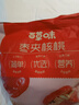 百草味 新疆免洗红枣灰枣 煮粥煲汤办公室休闲零食 灰枣夹核桃408g【约80包】 实拍图