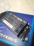 全汉 FSP Flex-350G 额定350W电源（小1U尺寸/全模组/风扇启停） 实拍图