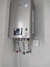 林内（Rinnai）【小蛮腰Pro】16升燃气热水器天然气【国家补贴15%】恒温ECO节能 低水压启动16GD32（JSQ31-GD32） 实拍图