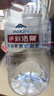 伊利伊刻活泉火山天然矿泉水 5L*4瓶整箱装 天然弱碱 高端矿泉水 实拍图