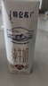 蒙牛特仑苏低脂纯牛奶部分脱脂250ml×16盒(3.6g优质乳蛋白)礼盒装 实拍图