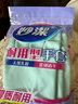 妙洁 耐用型手套 中号*2双装 洗碗柔韧乳胶多款包装随机发货 实拍图