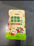 ONICE 臻香脆混合果仁(轻海盐口味) 840g 840g 实拍图
