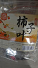 养益君柿子叶50包中药材柿叶霜后柿子树叶新鲜干货泡煮水养生茶 实拍图